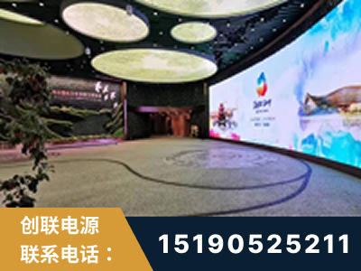 长春-2019北京世界园艺博览会大屏项目