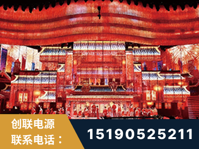 长春-2021央视春晚舞台项目