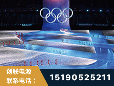 长春-2022北京冬奥会