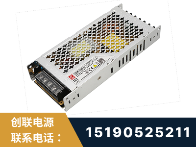 长春-LED显示屏电源-渠道系列
