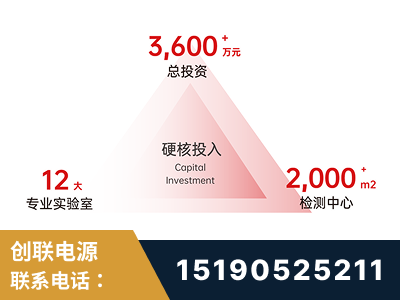 长春-研发创新能力强